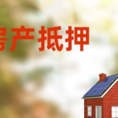 石阡贷款中介公司新渝启服有哪些渠道