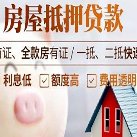 石阡贷款助贷公司新渝启服靠谱公司