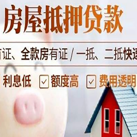 石阡贷款助贷公司新渝启服成立时间久