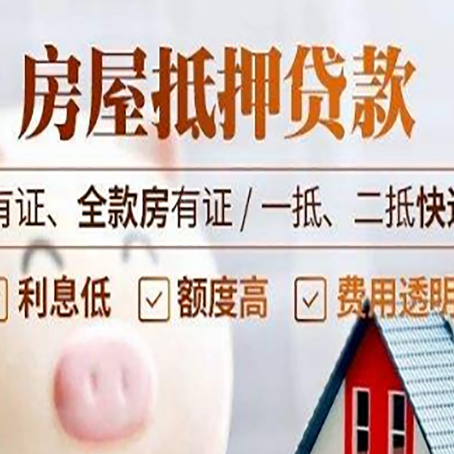 石阡贷款中介公司新渝启服本地公司