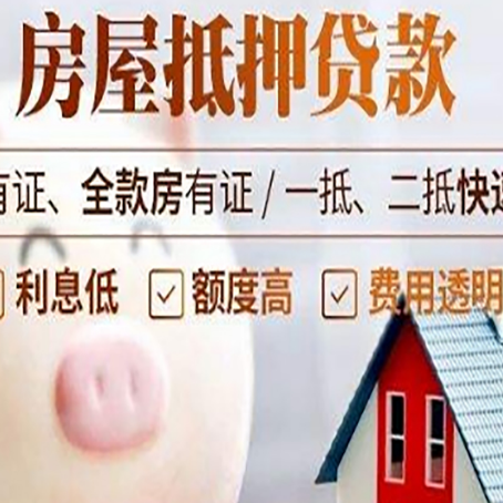 石阡贷款中介公司新渝启服实力公司