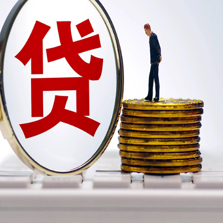 石阡房产抵押贷款有哪些方式?