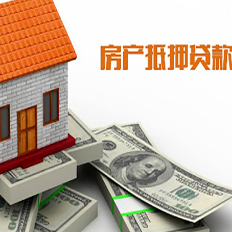 石阡贷款利率哪家银行比较低?