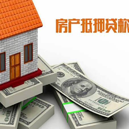 石阡房子抵押贷款会受征信有逾期的影响吗?