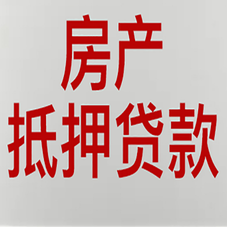 石阡贷款公司新渝启服推荐选择